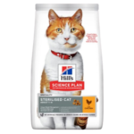 hills chat sterilise au poulet